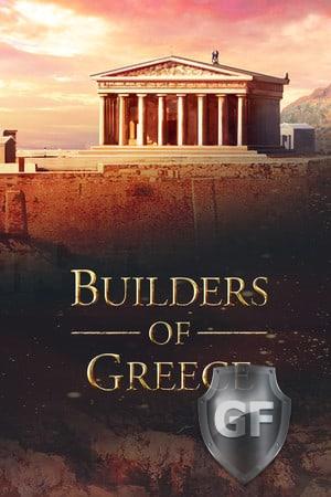 Скачать Builders of Greece через торрент