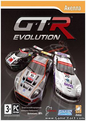 GTR: Evolution